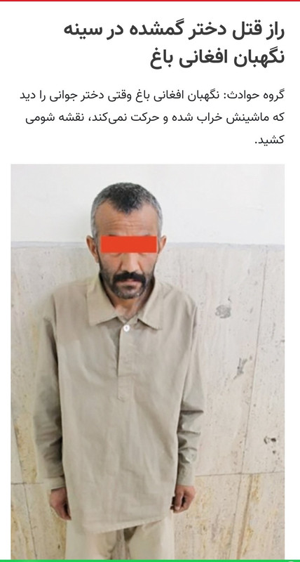 ۲۰۲۵۰۱۱۰_۲۰۲۸۰۰