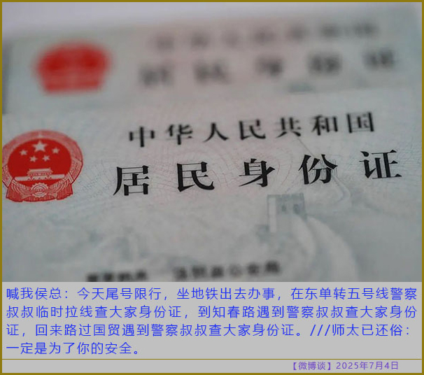 https://i.postimg.cc/50Rq4zX2/20250704-bt-1.jpg