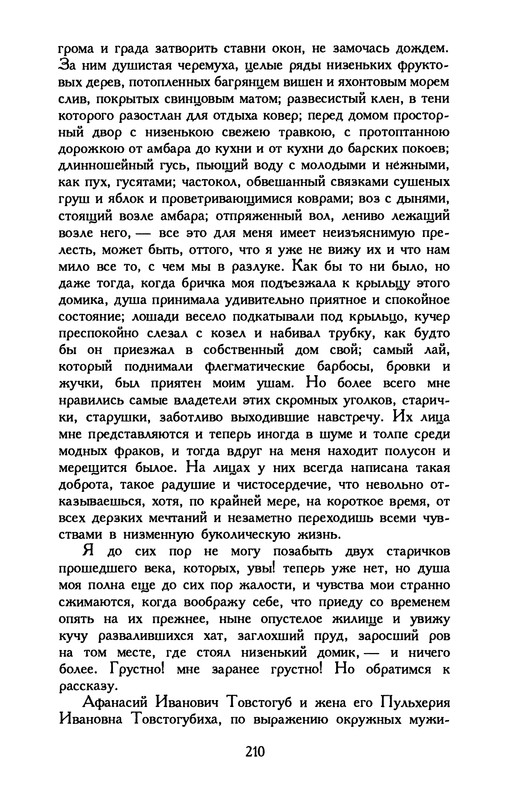 p0211
