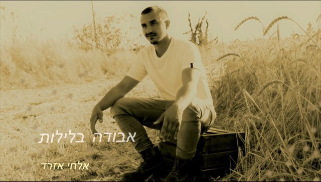 תמונה