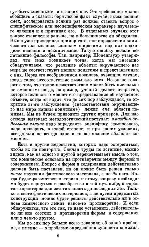 p0010