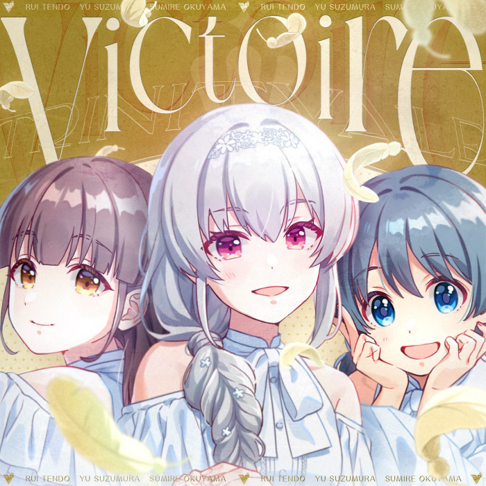 [2023.10.29] IDOLY PRIDE TRINITYAiLE – Victoire [MP3 320K]