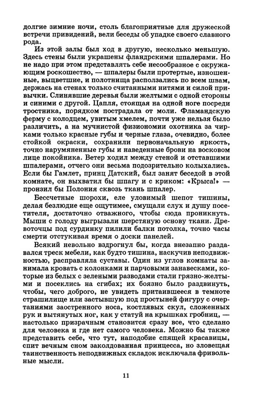 p0013