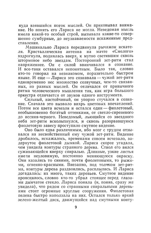 p0013