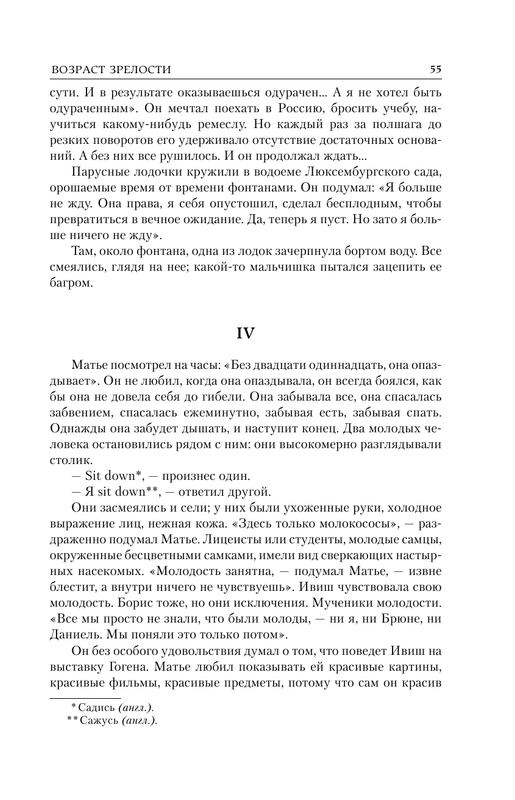 ASE000000000862303-055