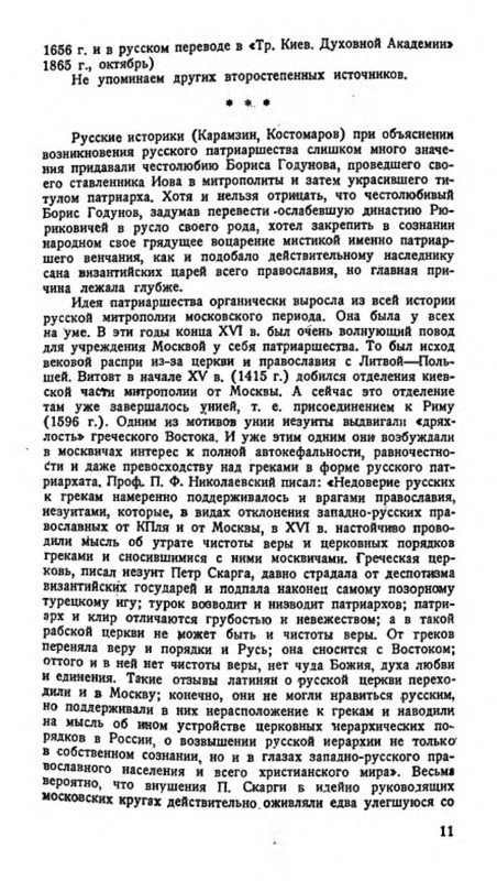 p0012
