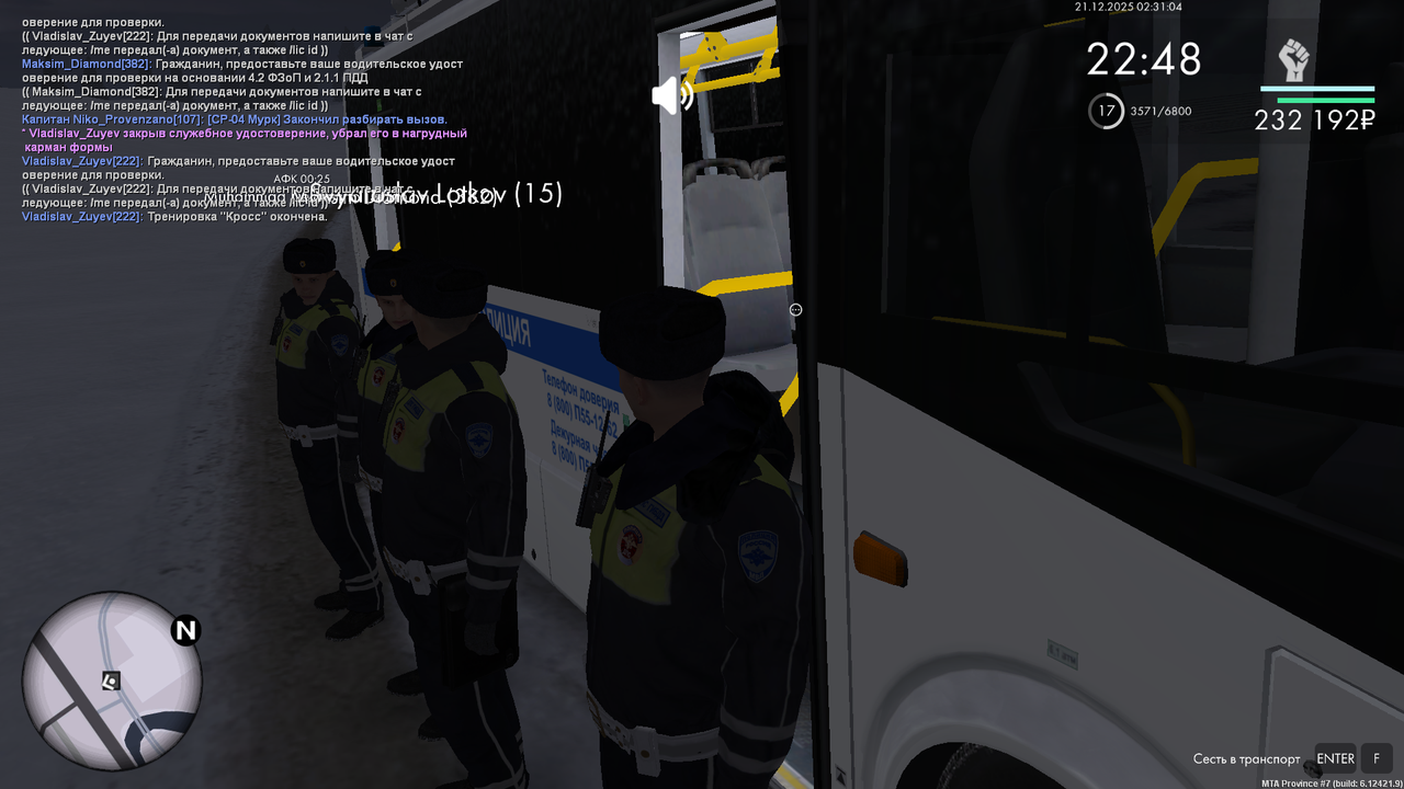 mta screen 2025 12 21 01 31 03