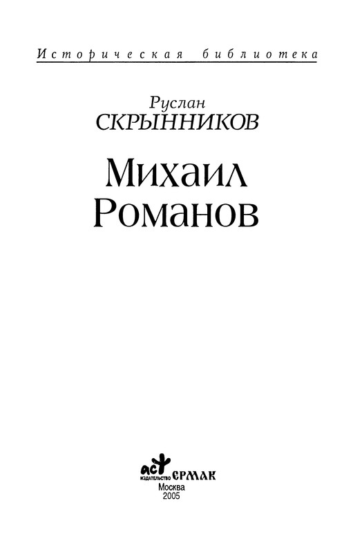 p0003