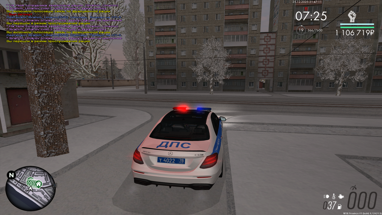 mta screen 2025 12 25 21 47 09