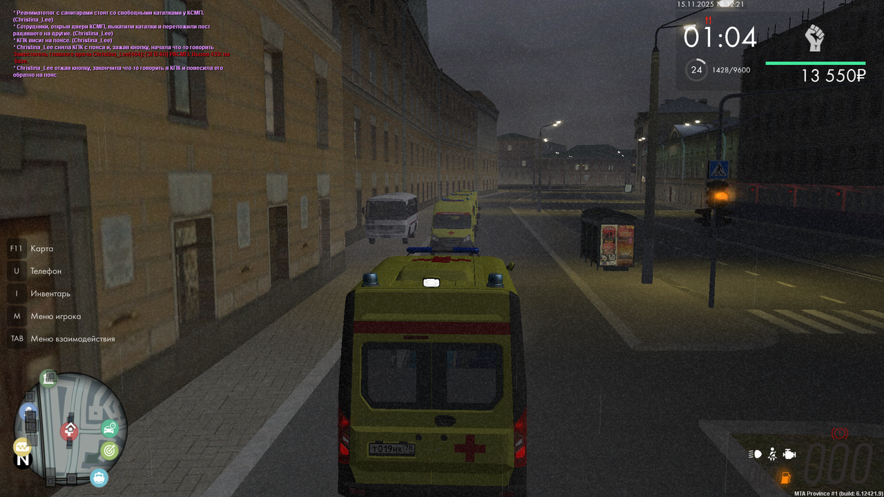 mta screen 2025 11 15 18 32 18