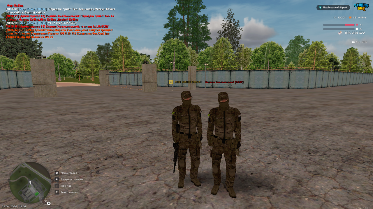 UKRAINE GTA 25 04 2026 18 56 49