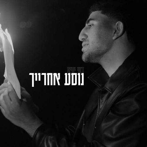 תמונה