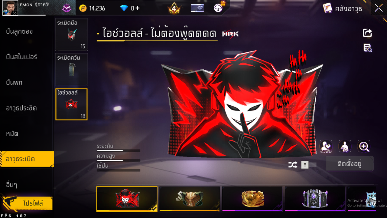 รหัสสินค้า FF6492 [เชื่อมGG] รูปที่ 50