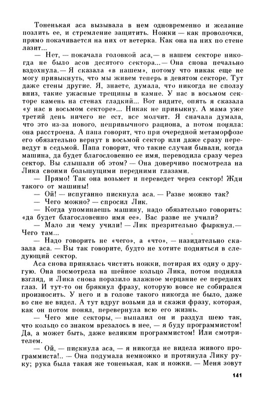 p0144
