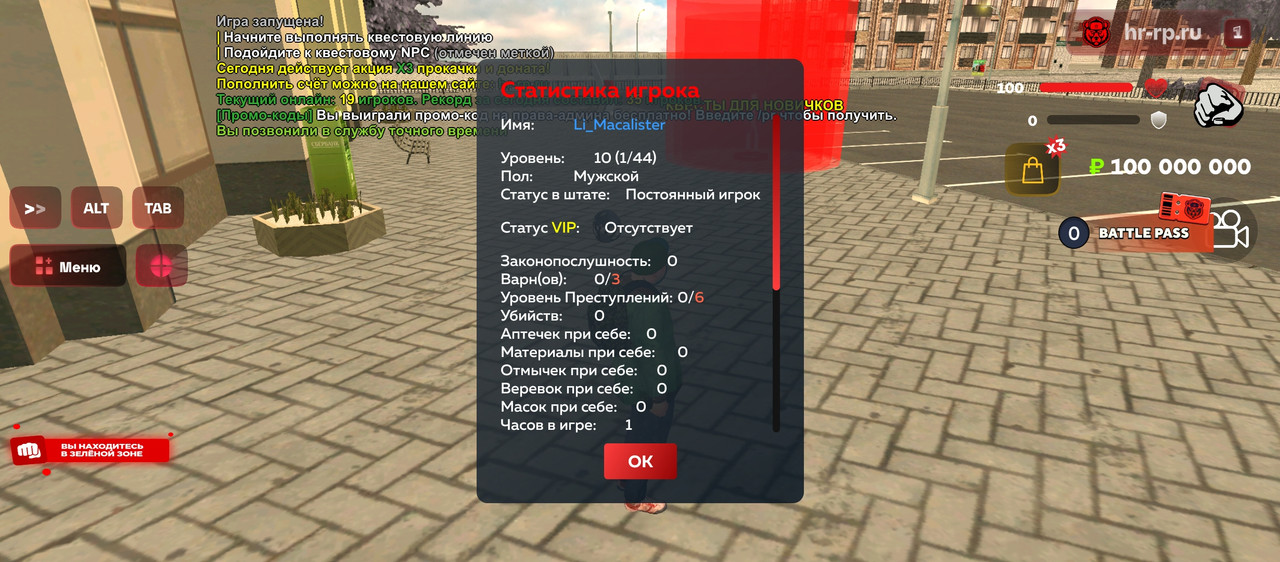 Screenshot 20251210 141928