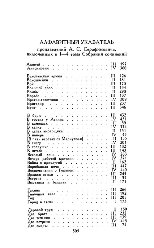 p0514