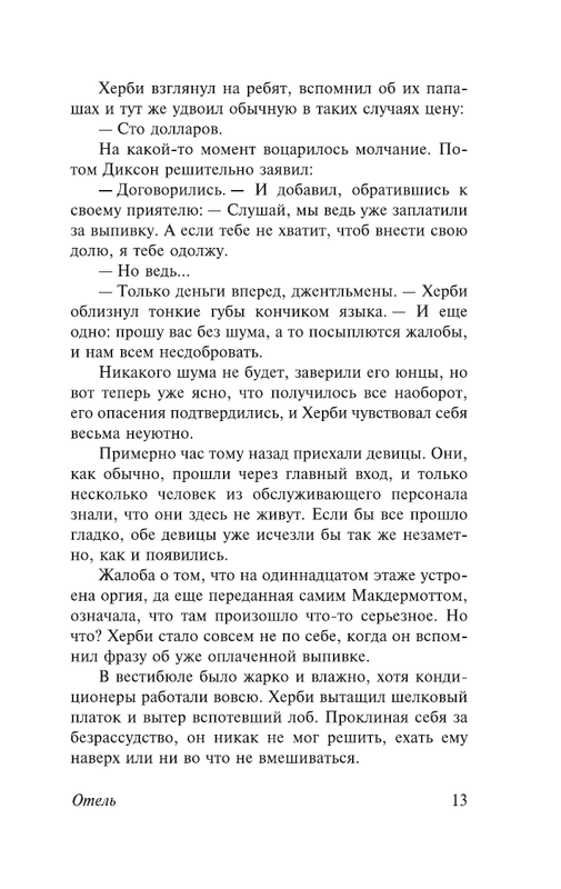 AST000000000151276-13