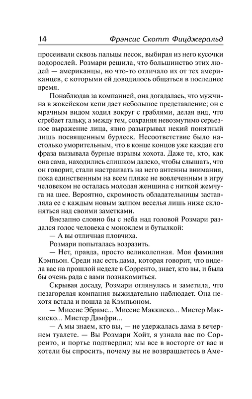 AST000000000145801-14