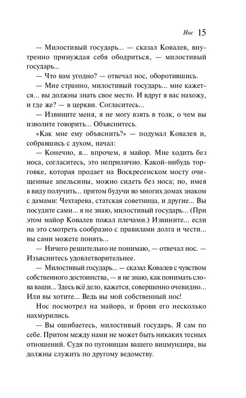 ITD000000001310472-page-0015