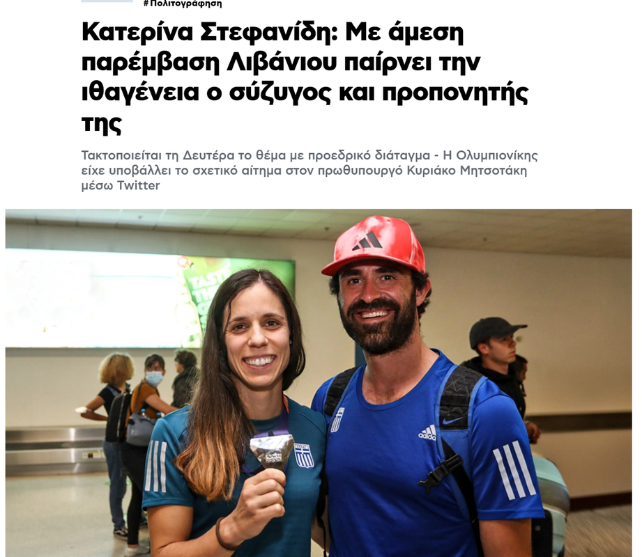 Εικόνα