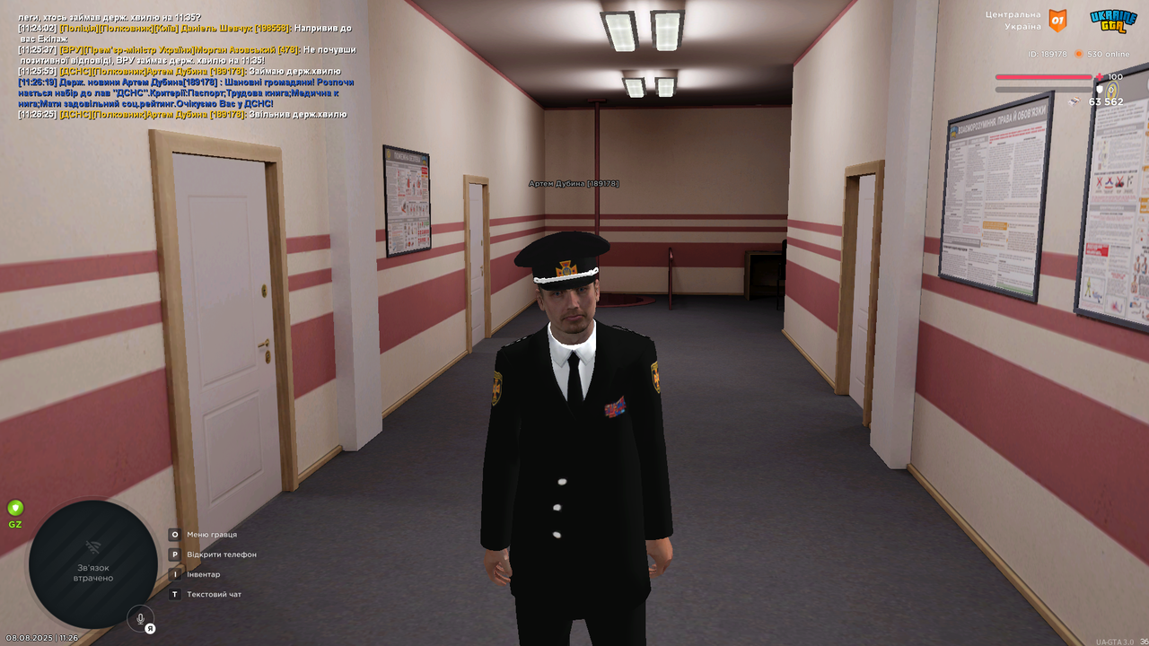 UKRAINE GTA 08.08.2025 11_26_30