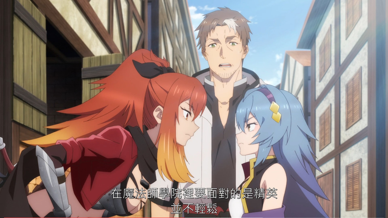 鄉下大叔成為劍聖 第七話 4 煩惱 2