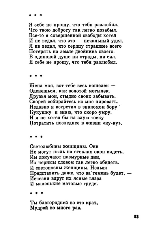 1984-page-0054