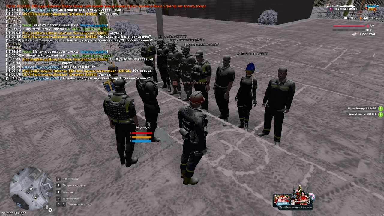 Grand Theft Auto San Andreas Screenshot 2026 01 07 18 57 01 21