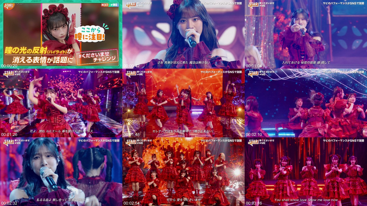 AKB48 260702 STAR Not Equal MEパート 配信プレビュー画像 | AKB48 Webstream 260702 STAR Not Equal ME Part Preview Screenshot