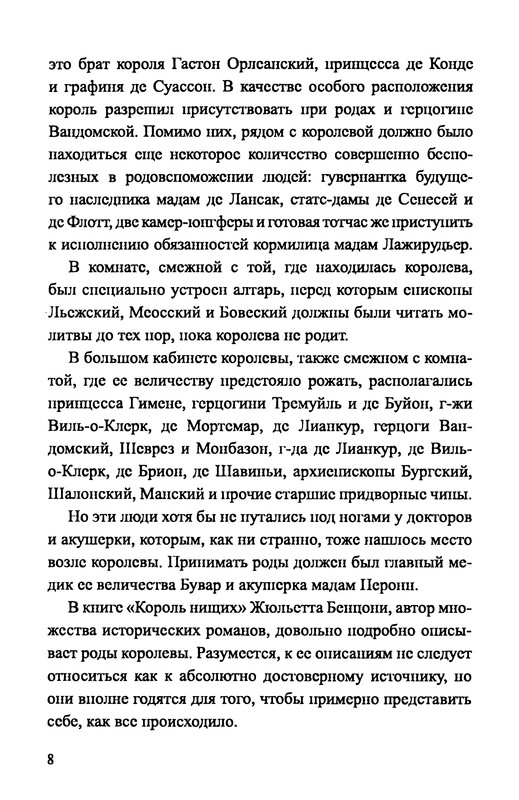 p0010