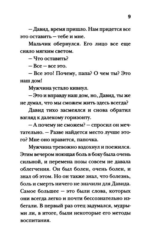 p0014