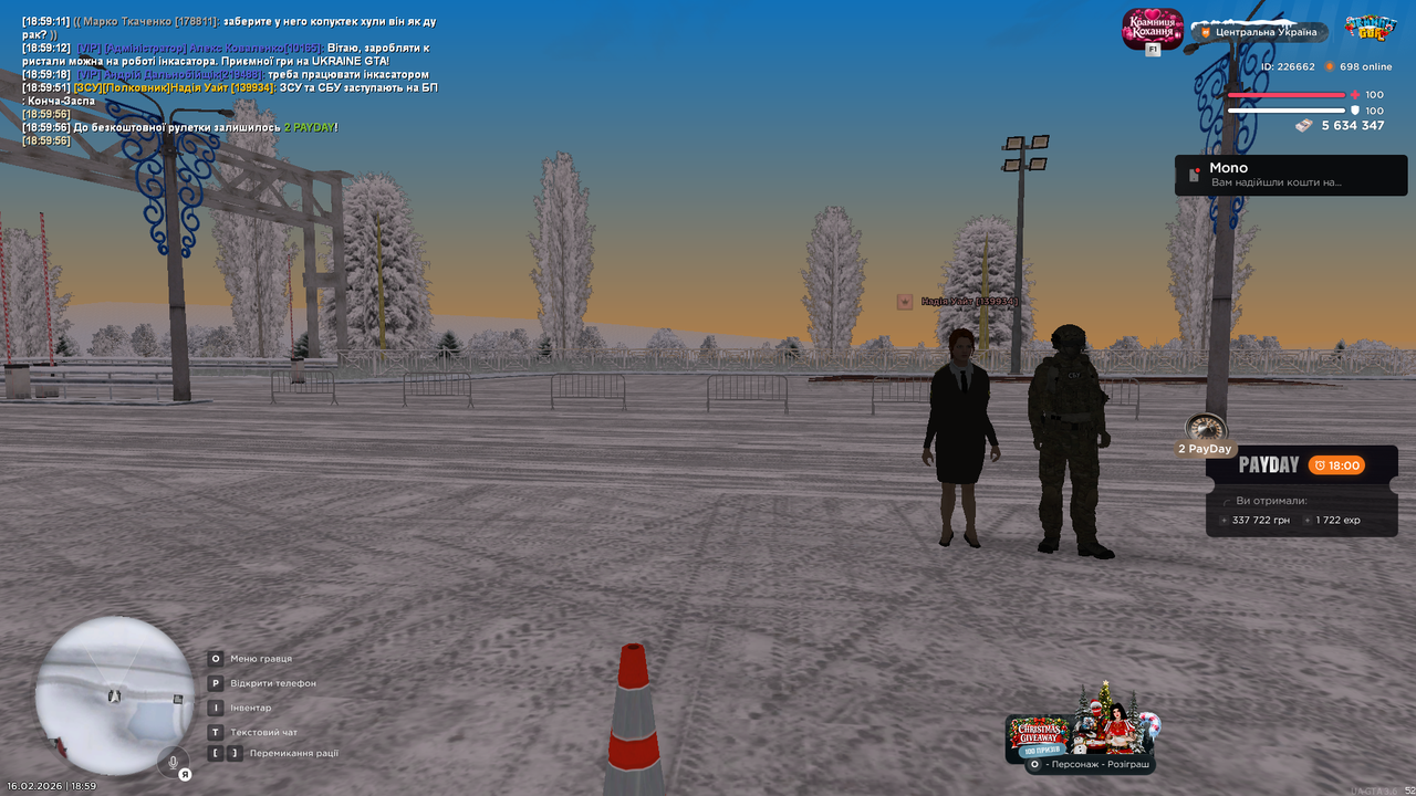 mta screen 2026 02 16 18 59 59