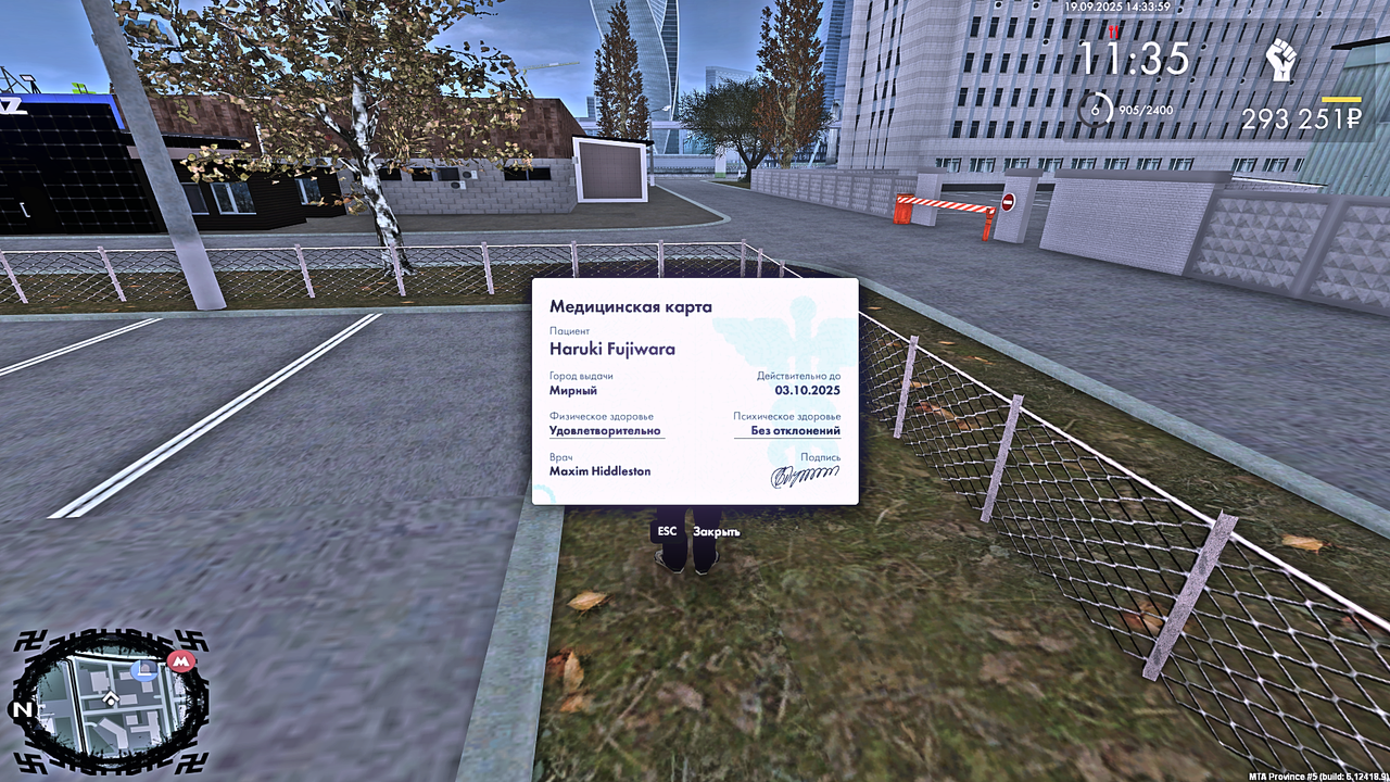 Grand Theft Auto  San Andreas Screenshot 2025.09.19 - 21.33.58.43