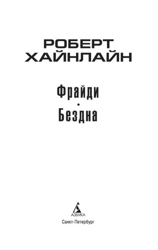 p0003