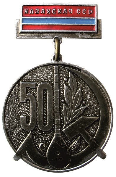 8х23-D 30
