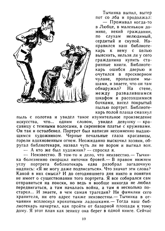 p0011