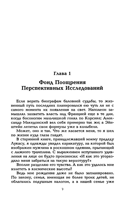 p0010