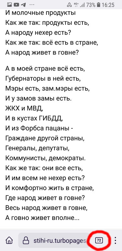 Screenshot-20220515-162557-Firefox