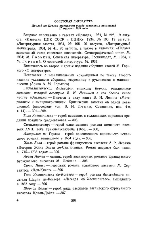 p0571