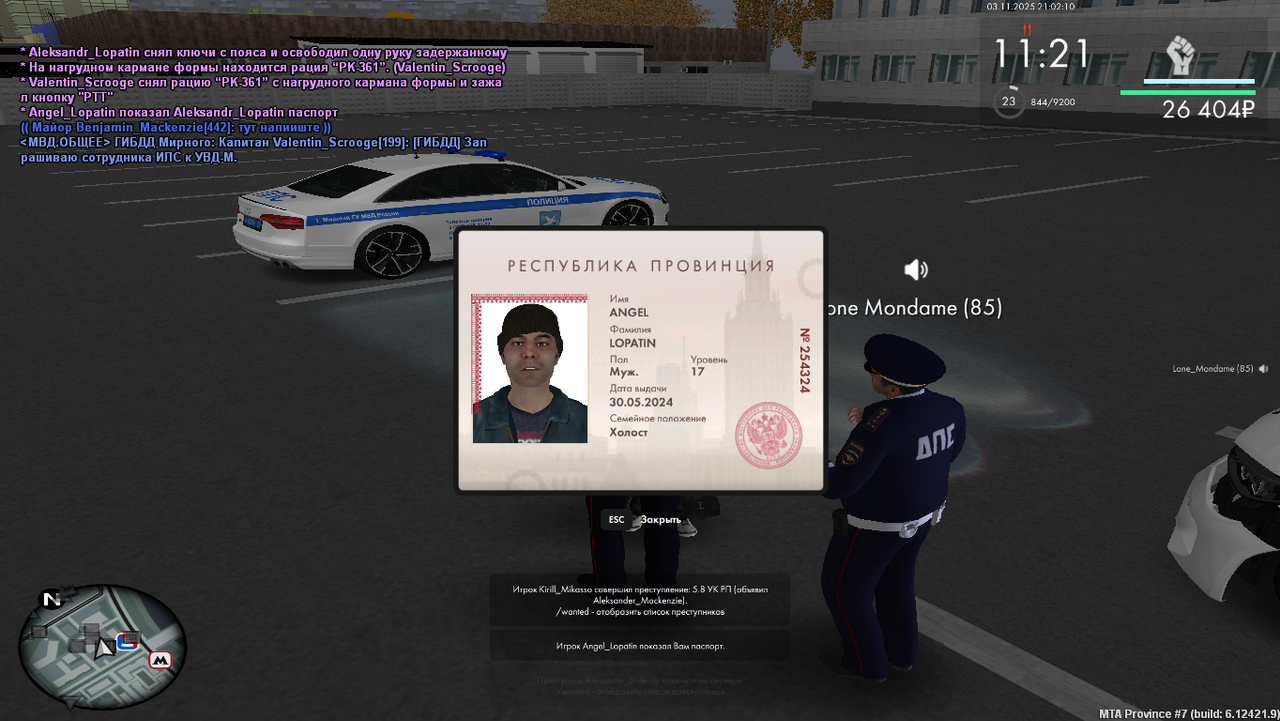 Grand Theft Auto San Andreas Screenshot 2025 11 04 02 56 11 09