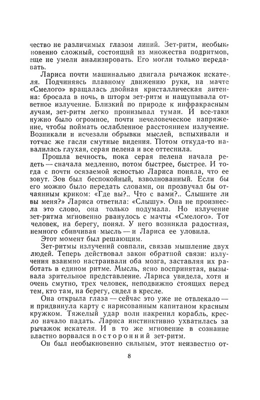 p0012