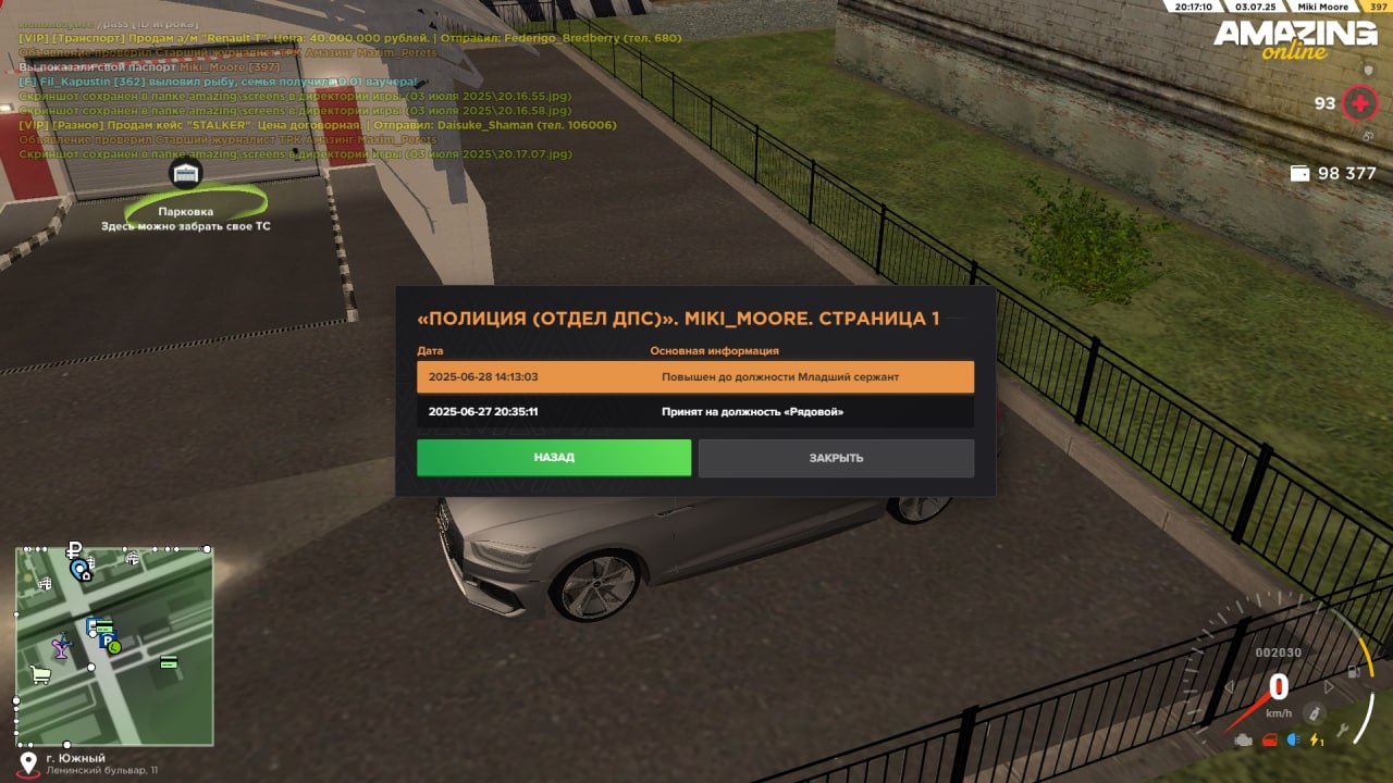 photo_2025-07-03_20-17-51 (2)