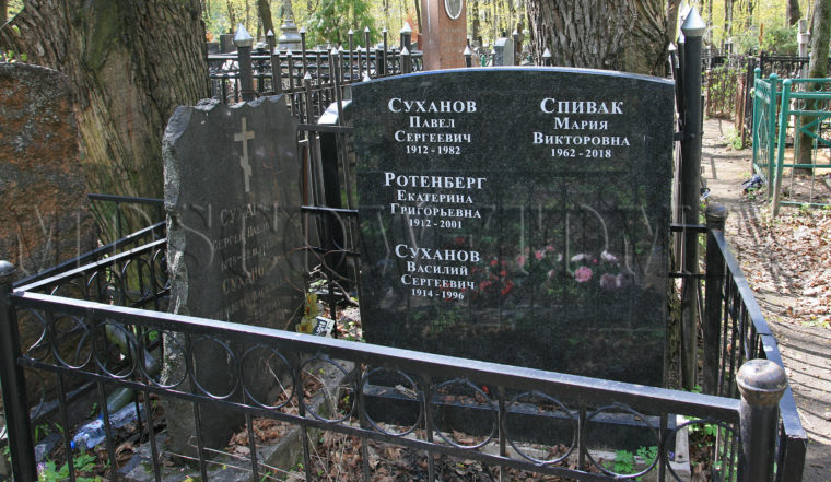 spivak-mv-760x441