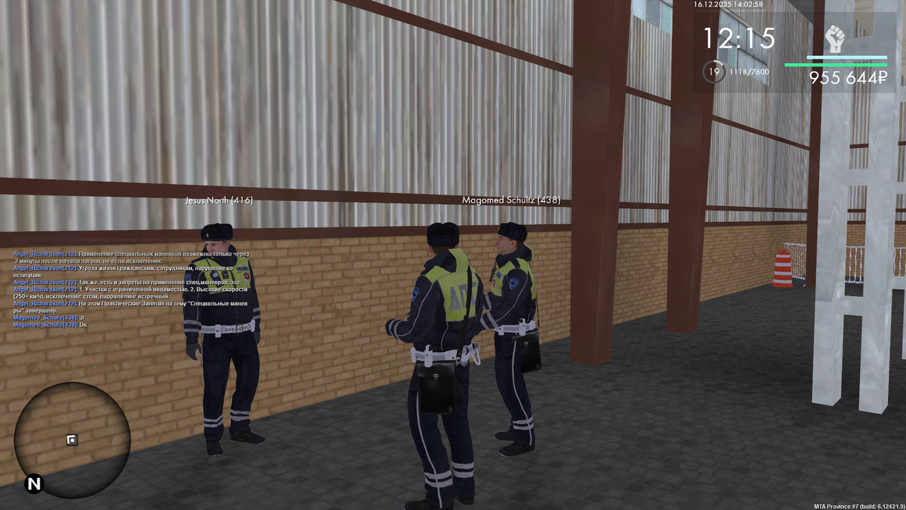 mta screen 2025 12 16 14 02 59