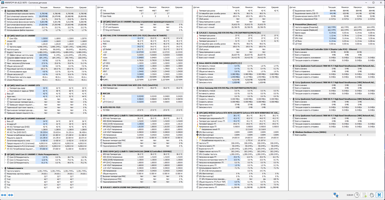 Снимок экрана 2025-04-01 103808