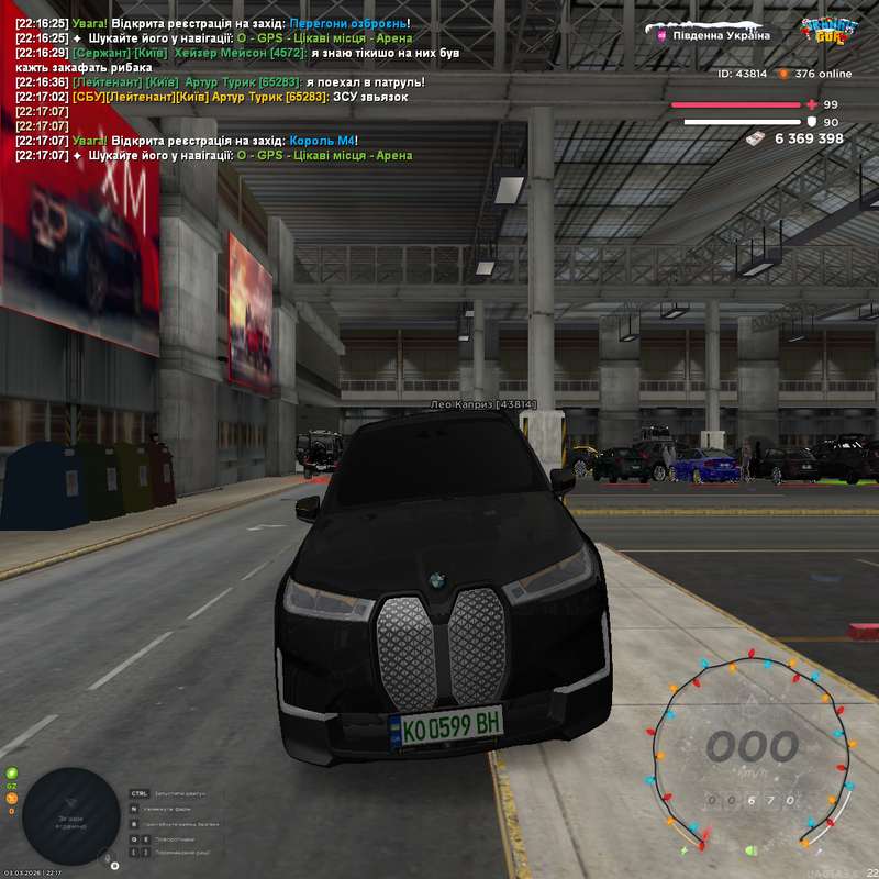 mta screen 2026 03 03 22 17 32