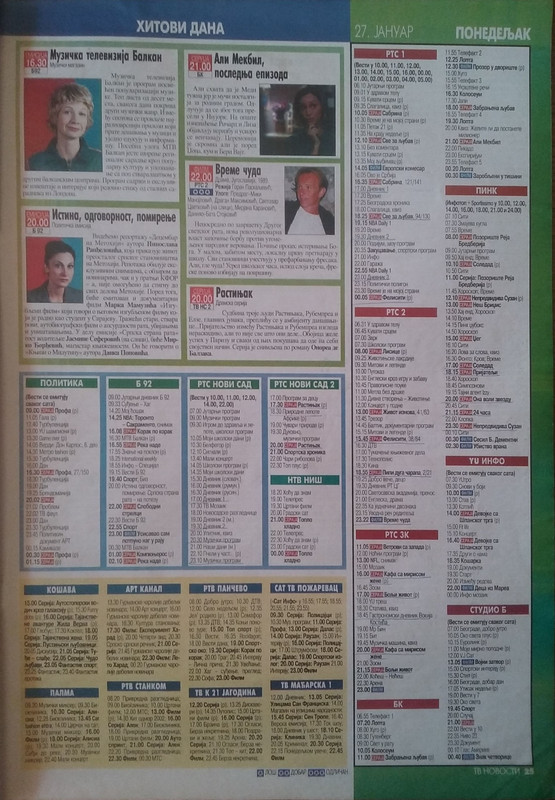 PSbYUF6y4C5bPVWttQrL7rTU[1]