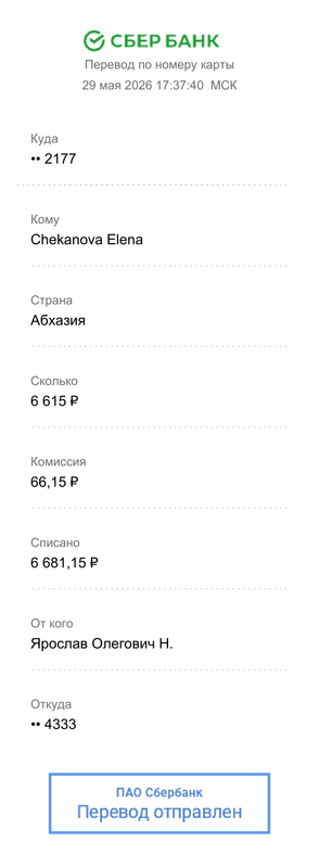 Документ 2026 05 29 175929 1
