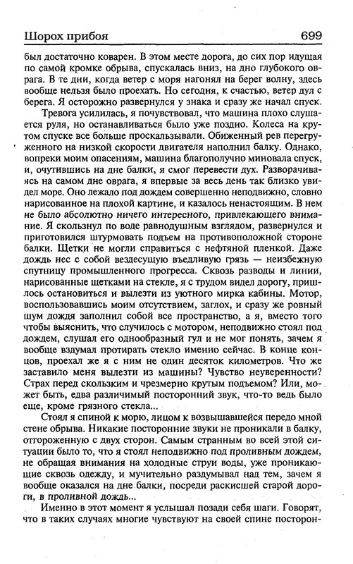p0035