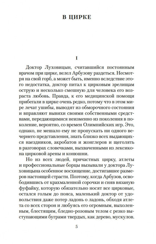 1-page-0004
